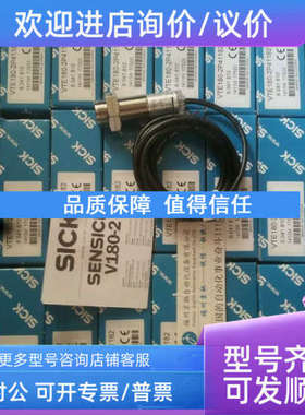 议价6025907 DOL-1205-G05MCSICK西克6010544 DOL-1205-G10M