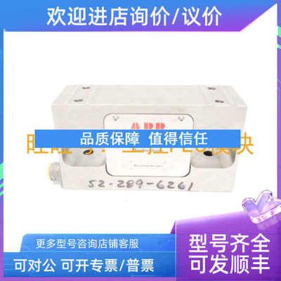 议价PFTL101A 2.0KN  3BSE004172R1 压力称重传感器 ABB