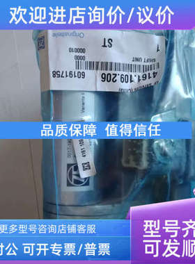 议价Z-F电磁阀0017-192  0017-191  0017-193拔叉开关