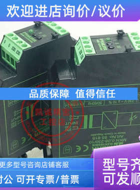 议价穆尔MURR模块控制器 MKN 008-230/10 Art.NO.85615