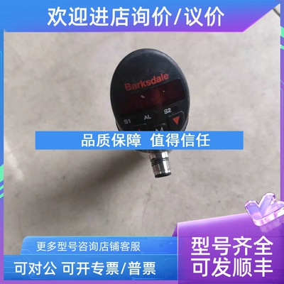 议价 Barksdale巴士德压力传感器 BPS31GVM0010B   C1
