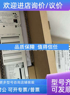 议价E82EV222-2C E82EV222K2C 伦茨变频器