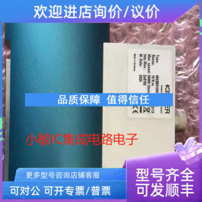 议价KISTLER奇石乐动态扭矩传感器 4053B 10N.m  4503B010WP00KA1