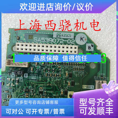 议价富士G1S变频器CPU SA539072-02 EP4803A