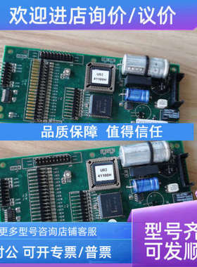 议价6200364 Rev.B7 电路AUE -1132