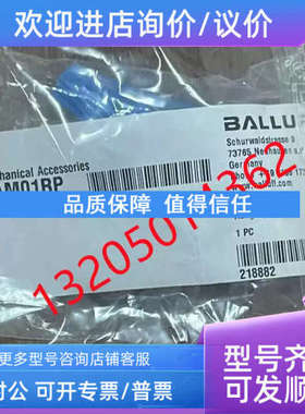 议价BAM01RP BAM AD-SP-008-1G41R4-4巴鲁夫传感器BALLUF