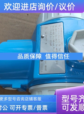 议价PMC71-1BA2K2GPAAA 压力变送器E+H p:0-200kpa 4-20ma Hart