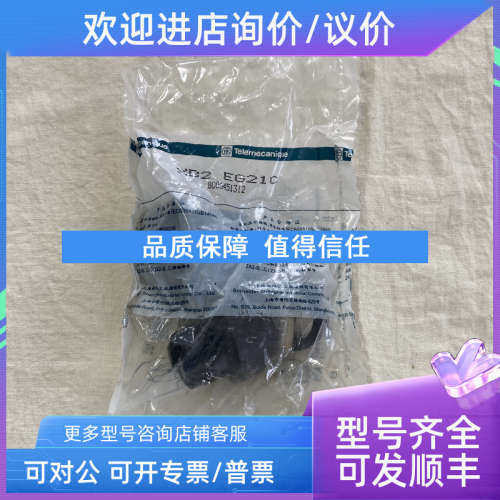 议价按钮指示灯XB2EG21C/ZB2BZ101C/EV444/BWB31C/BA3C/2C