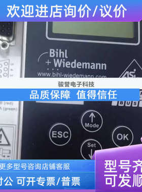 议价Bihl+wiedemann必威BWU3759 BWU3736 BWU1569