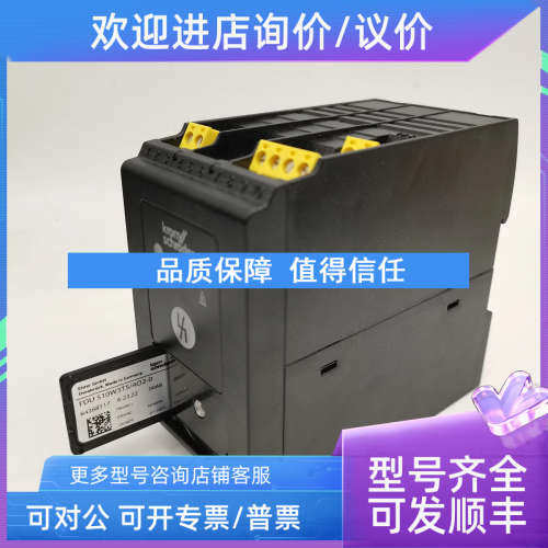 议价霍科德控制器FDU510W3T54O2-0