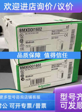 议价BMEXBP0602H     BMEXBP0602H