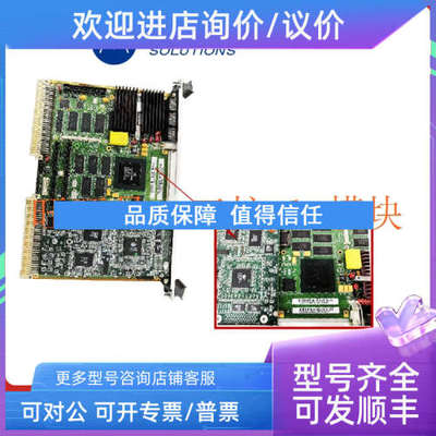 议价 MVME5100 PLC模块 MOTOROLA