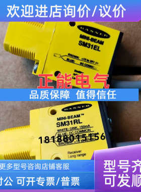 议价SM31EL SM31RL MQ-W20CR-DC12-24V O6H304 O6P304 O6E300