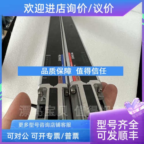 议价安全光栅 SL-V12L SL-V16LM SL-V18LM SL-V20HM SL-V20LM 基