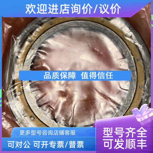 议价SKF 6014M/C3SO 14161Y 轴承