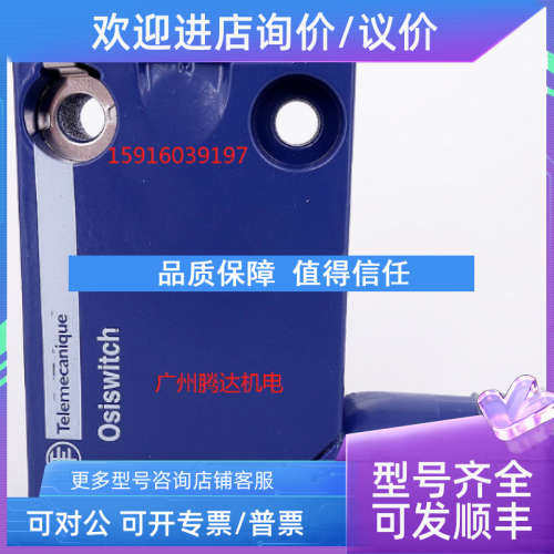 议价正宗电子锯ZCMD2102C12 4008320895  4008320801 ZCMD2126C12
