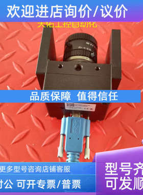 议价工业相机 U3C500C    镜头