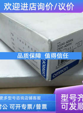 议价模块3G2A5-AD004 C500-AD0043G2A5-AD004 C500-AD004