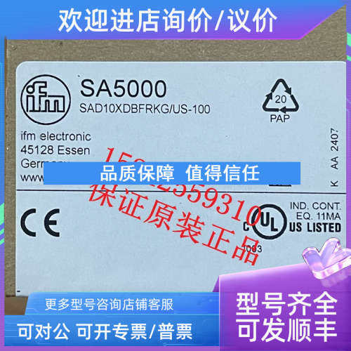 议价SA5000 IFM易福门传感器  SAD10XDBFRKG/US-100
