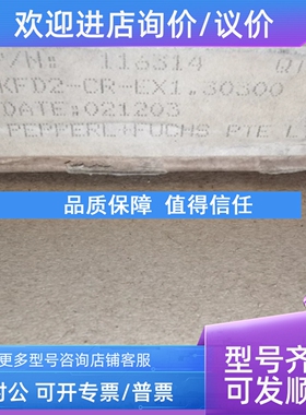 议价安全栅继电器 K-System KFD2-CR-Ex1.30-300 116314