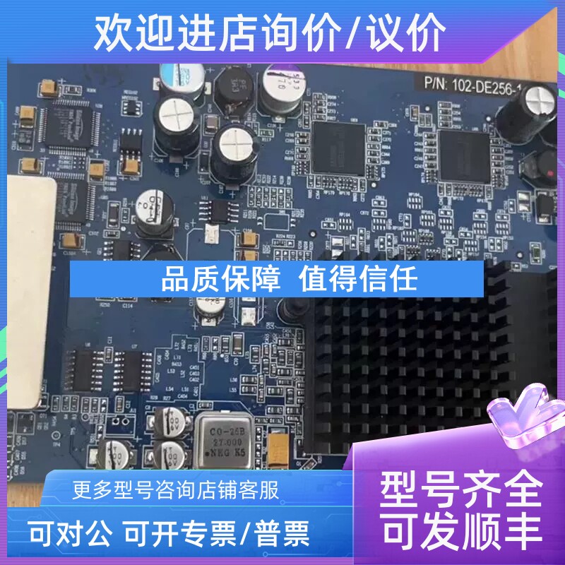 议价致茂/chroma D-DVI Express 256M AGP采集卡102-DE256-11