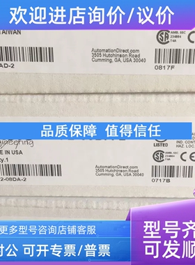 议价光洋模块F2-08DA-2 f2-08AD-2  F2-8AD4DA-2