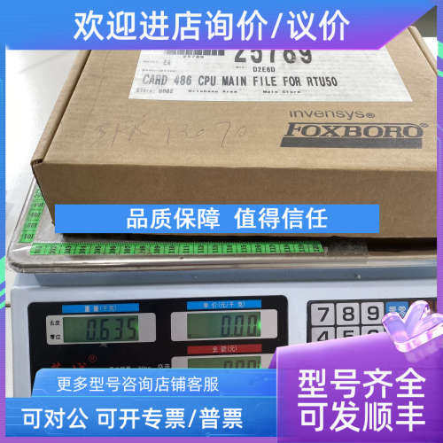 议价FOXBORO福克斯波罗CARD 486CPU MAIN FILE电路线路