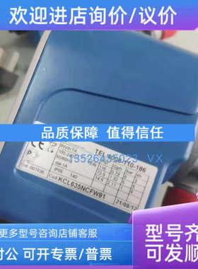 议价seko KCL635NCFW81 4008-110-186计量泵HENGSTLER  0891331编
