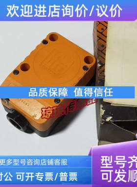 议价ICE 3040-FPKG易福门IFM感应式传感器接近开关