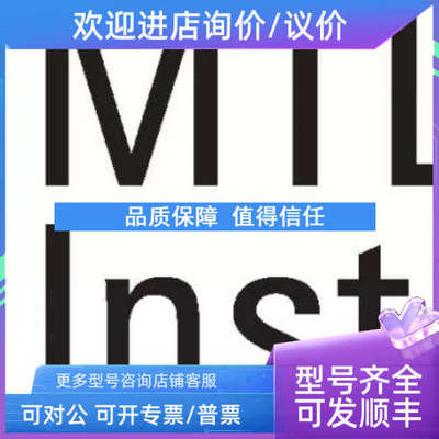 议价MTL5018MTL5043MTL5044MTL5042MTL5011BMTL50745546