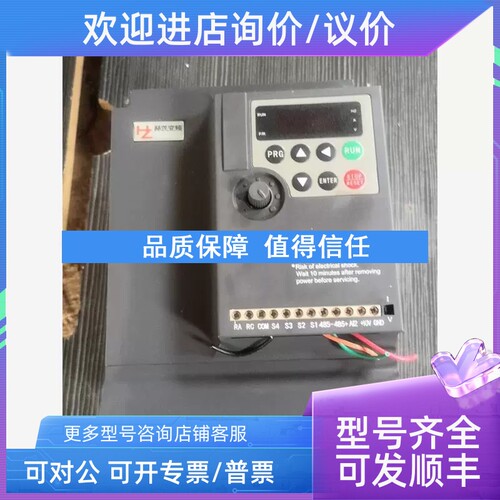 议价/红旗泰赫茨变频器AD60-2R2G-4