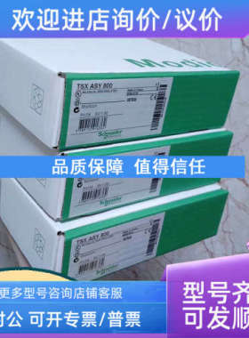 议价TWDLMDA40DTK   接线基座 TWDLMDA40DTK