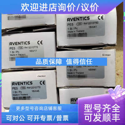 议价安沃驰气压传感器R412010772/767/782/760