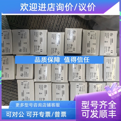 议价IFM易福门IV5004