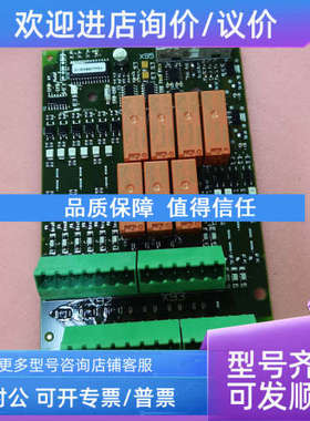 议价EPC-50 Booster OptionEPC50电路3183045943/0