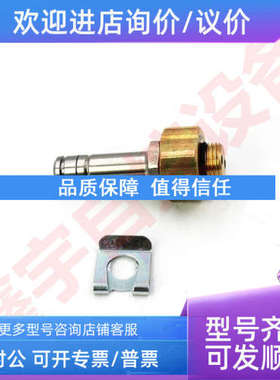议价AE1440B AE1475G225AE1475G020电磁脉冲阀先导头动铁芯总成