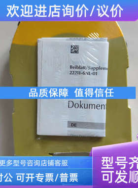 议价PILZ/皮尔兹培训演示器材3S000002 PES logic board pnozm en