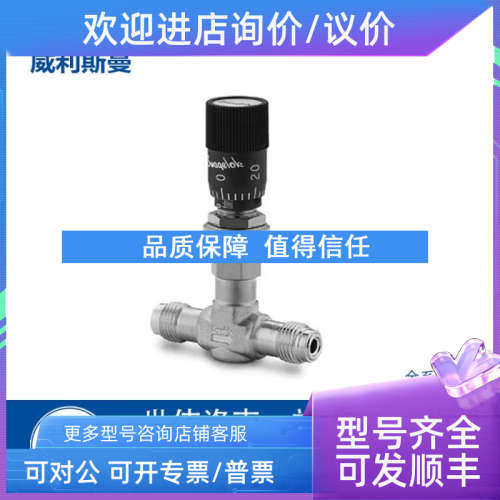 议价Swagelok世伟洛克[SS-MGVR4-MH]锈钢中流量计量阀1/4 in.