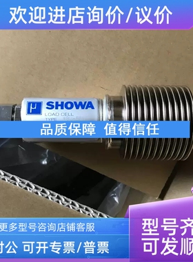 议价昭和SHOWA波纹管传感器WBU