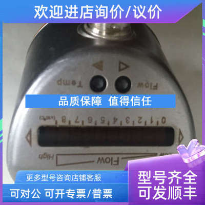 议价IFM SI5007 SID10ADBFPKG/US   易福门 流量传感器 流量开关