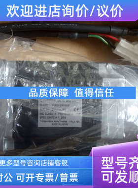 议价VLBSV-ZA04030S1-KShibaura芝浦伺服电机VLBSV-ZA07530S1-K
