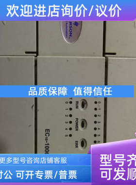 议价EC10-1006BRA