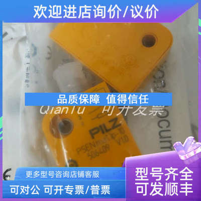 议价PILZ/皮尔磁适配器773610 PDP67 CONNECTOR CS