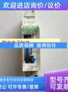 议价 IH 24H 定时开关220V定时器15335 SRM