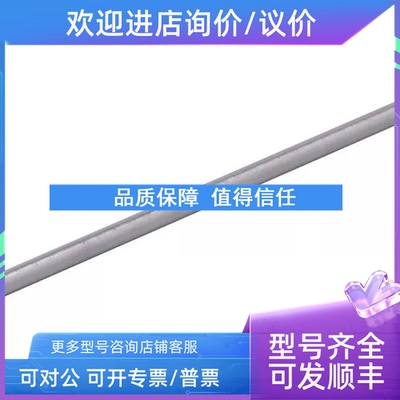 议价液位传感器E43203 E43201 E43202 E43204 E43205探杆