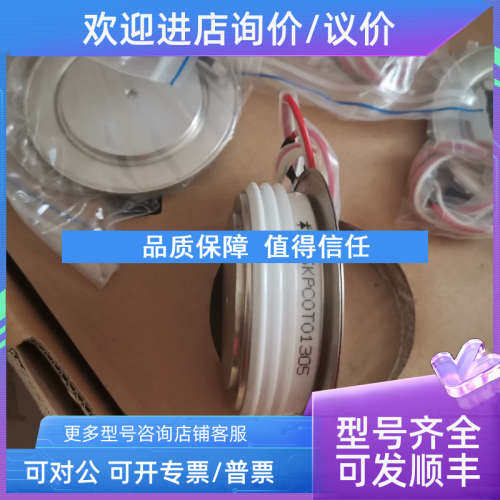 议价Y30KPC Y35KPC Y40KPC Y50KPC Y55KPC Y60KPC Y70KPC