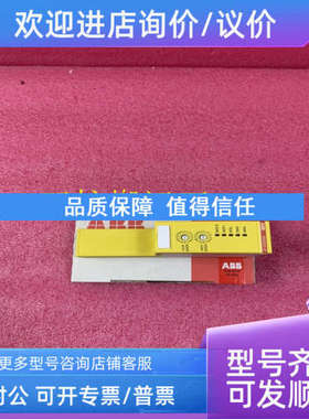 议价ABB DSQC259 3HAB2205-1