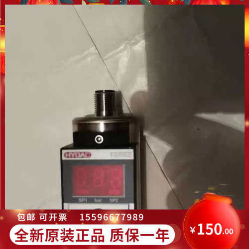 议价HDA3845-A-250-Y00贺德克传感器
