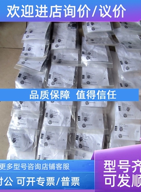 议价ifm易福门扁型电缆分配器 E70381制造光电传感器 71