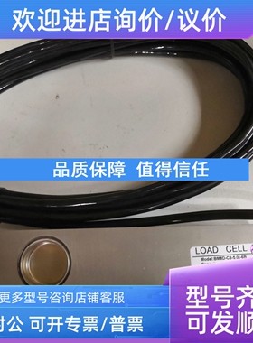 议价ZEMIC BM8D-C3-1klb/1.5klb/2klb/2.5klb/2.5KLE 称重传感器